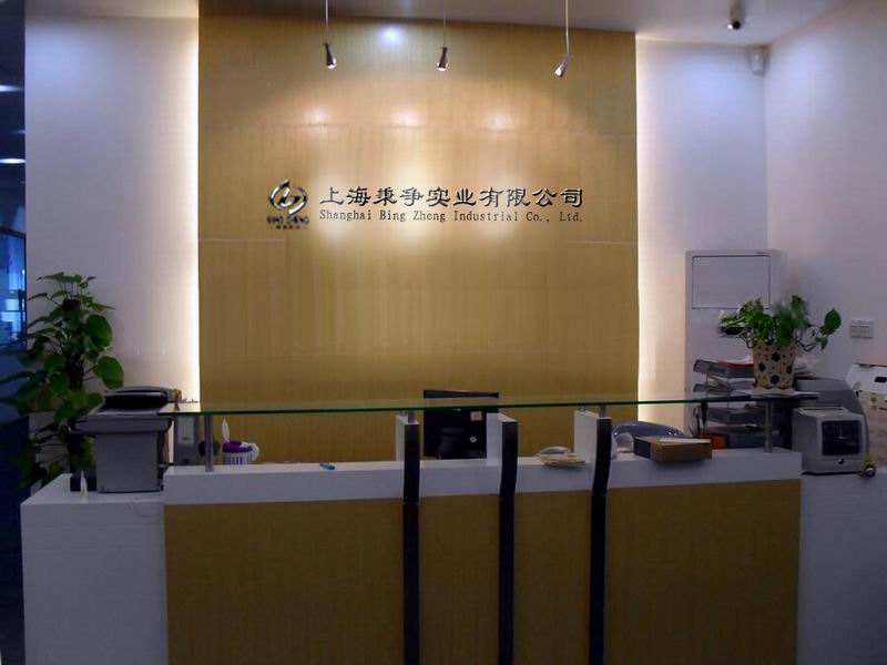 �Ϻ�����������Ʒ���޹�˾ �Ԓ��021-57888107