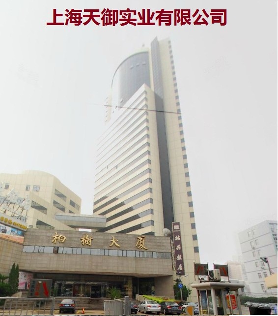 �Ϻ��������I(y��)���޹�˾ �Ԓ��021-66680058