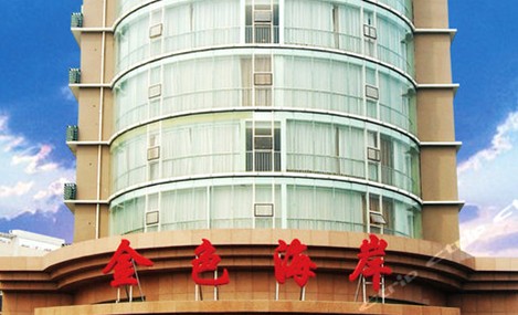 �o�a��ɫ����������޹�˾