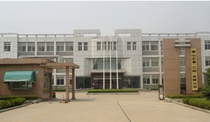 ̩ɽʯ��(���)���޹�˾