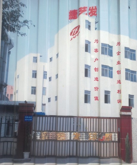 �����н�ˇ�lӡˢ���b���޹�˾