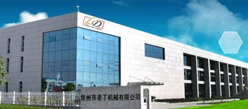 �������϶��Cе���޹�˾