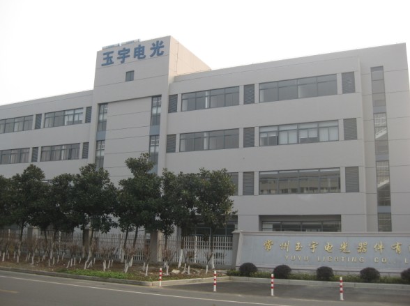 ��������늹��������޹�˾