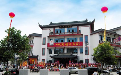 �o�a���¹�Ӣ��ʳ�V������؟�ι�˾