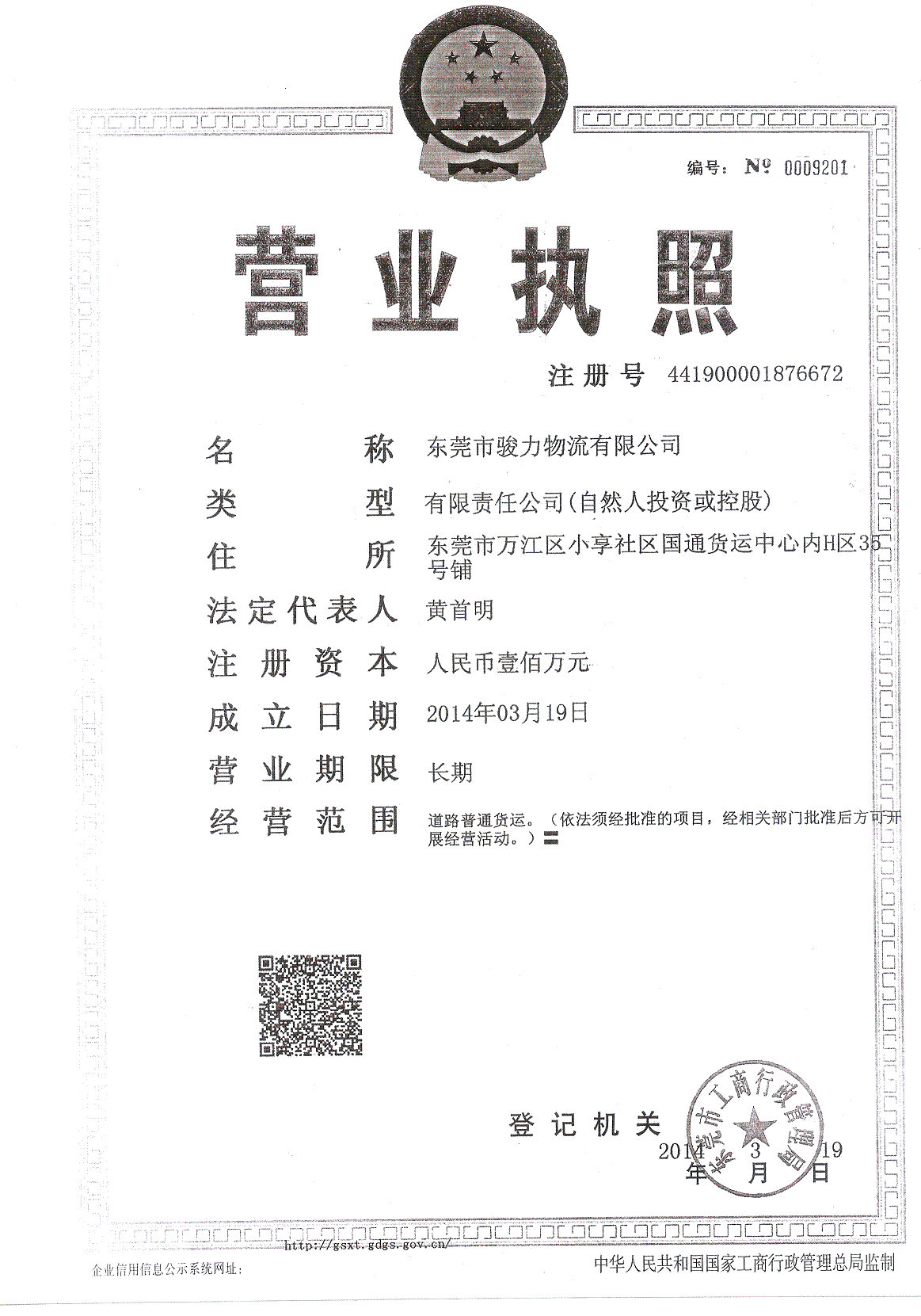 �|ݸ���E���������޹�˾