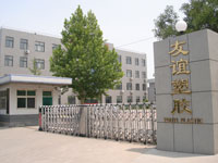 �����h���x���z���޹�˾