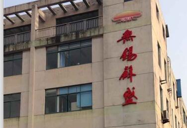 �o�a���Kʢ��܇�������޹�˾