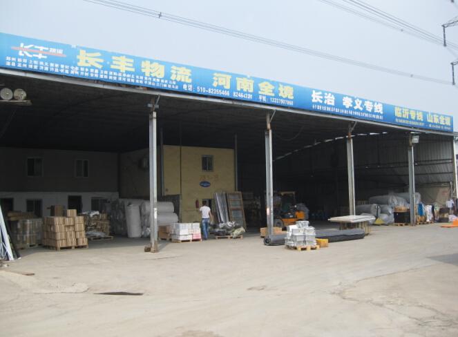 �o�a���L�S�\ݔ���޹�˾