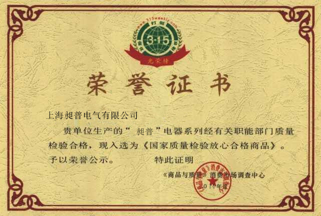 �Ϻ�����늚����޹�˾