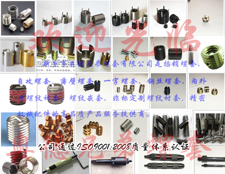 ���l�ЊW���ֵ��������޹�˾