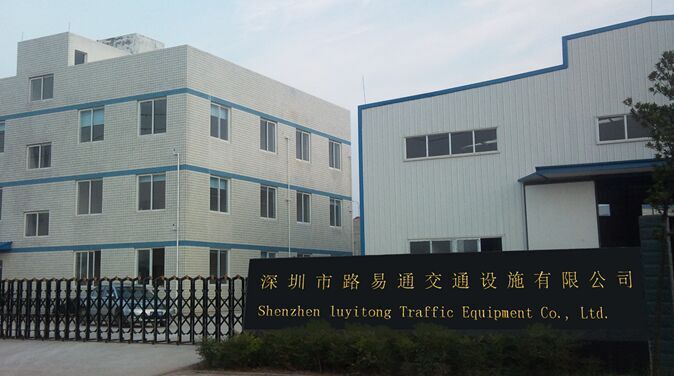 ������·��ͨ��ͨ�O�����޹�˾