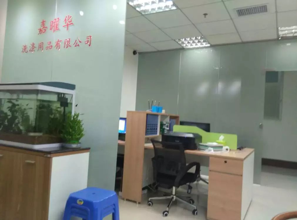 �V�ݼ����Aϴ����Ʒ���޹�˾