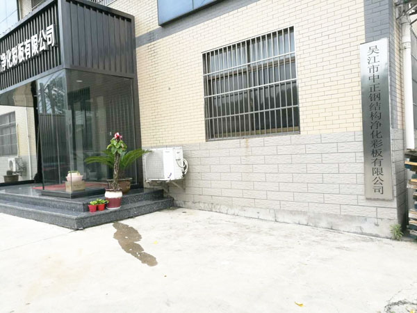 �ǽ�������䓽Y�������ʰ����޹�˾