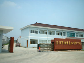 ���d���Ʒ�ØI(y��)���޹�˾