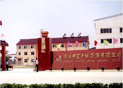 �������Ǹ����O�����޹�˾