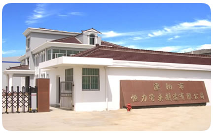 ����к����܊A�������޹�˾(ԭ����н���Һ��Ԫ���S)