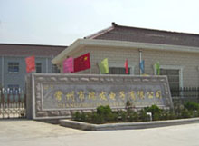 ��������l������޹�˾