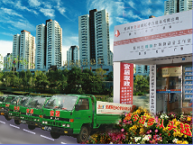 �K���а��Ӱ��w�н�������޹�˾