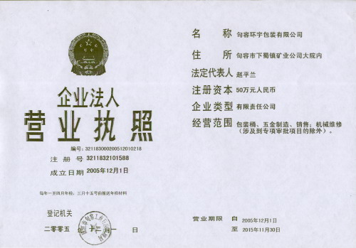 ���ݭh����b���޹�˾�������A�İ��b���޹�˾