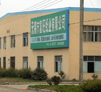 �o�a�и������I���޹�˾