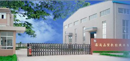 ��ͨ��ʥ���ؙC�����޹�˾����ͨ���l�C�����޹�˾����ͨ���ϔ��ؙC���������޹�˾��