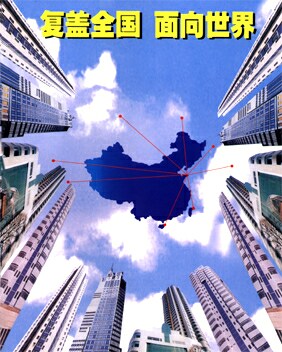 �o�a���aɽ�Aʢ���I���޹�˾