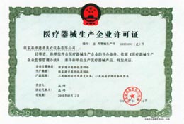 ���Ҹ��е��S�t(y��)���O(sh��)�����޹�˾