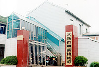 ��������ˎ�C(j��)е�S