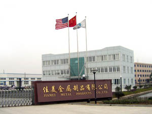 �����м���������Ʒ���޹�˾