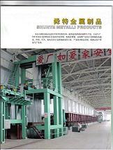 �o�a˴�ؽ�����Ʒ���޹�˾