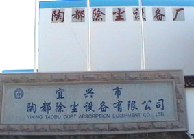 ���d���ն����m�O(sh��)�����޹�˾