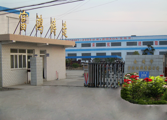 ��ͨ�и����Cе���޹�˾