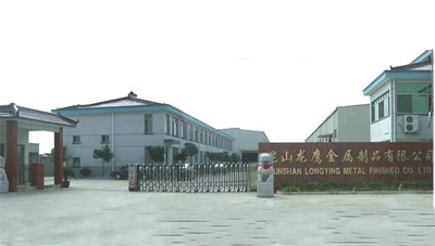 ��ɽ����������Ʒ���޹�˾