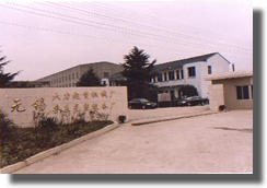 �o�a�������ؙCе���޹�˾