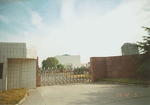 �o�a������Һ���Cе�������޹�˾