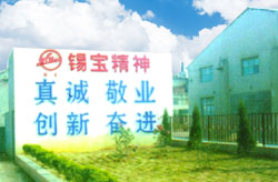 �o�a���a��⁘I(y��)���޹�˾