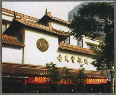 ��ͨ���쌚�y�����޹�˾