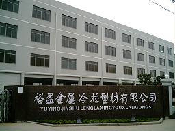 ������ԣӯ���������Ͳ����޹�˾