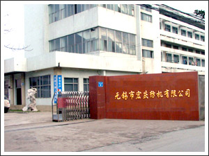 ���պ�I���C���޹�˾