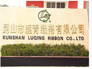 ��ɽ��¹�࿗�����޹�˾