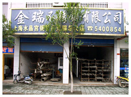 �o(w��)�a�����P����޹�˾