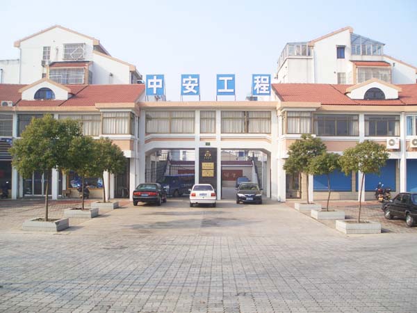 ���Kʡ������а��������޹�˾