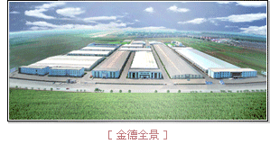 ��¹ܘI���F���޹�˾�o�a�ֹ�˾