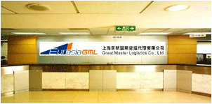 �Ϻ��޷����H؛�\�������޹�˾�o�a�ֹ�˾