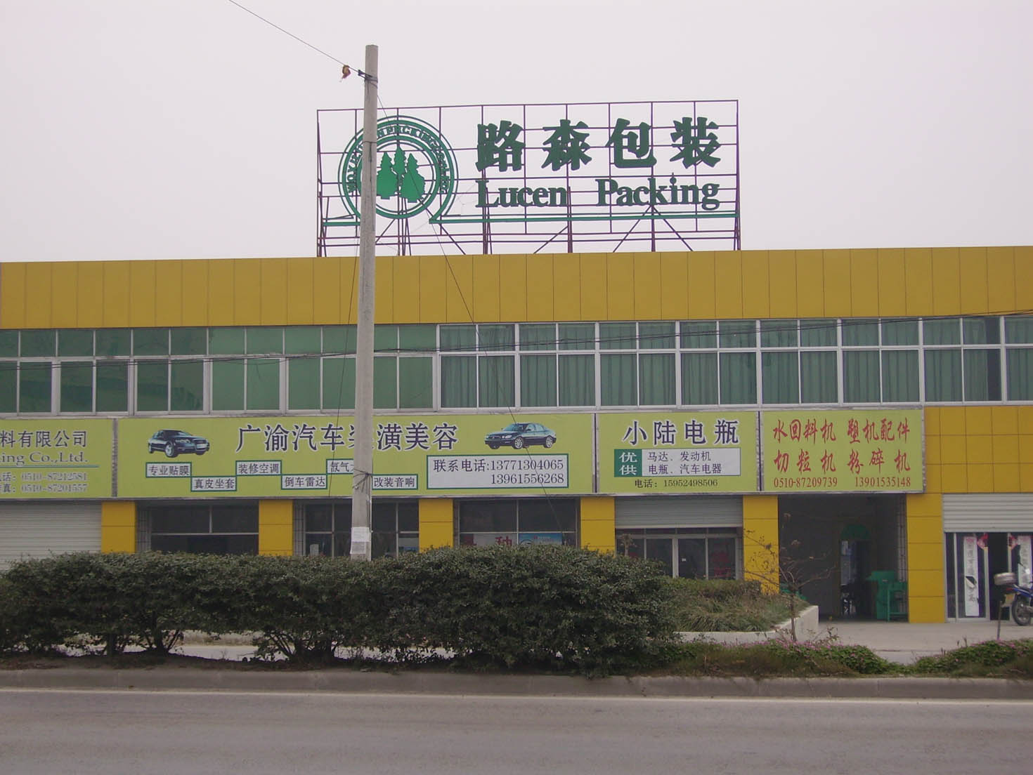 �o�a·ɭ���b�������޹�˾