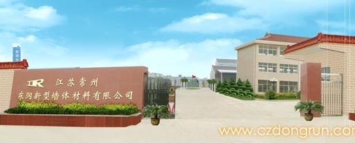 ���ݖ|�����͉��w�������޹�˾����������|�����p�|���ďS��