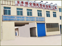 �o�a�����䓽�����Ʒ���޹�˾