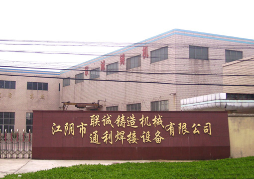 �����ͨ�������O�����޹�˾