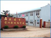 �o�a��ǰ�ޟo�p䓹܏S