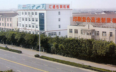 ����ЅRͨ���b�C(j��)е���޹�˾